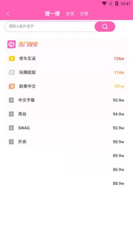 同城活动