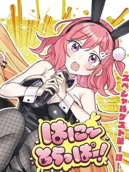 热门连载漫画